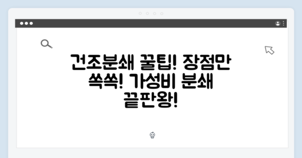 건조분쇄 방식의 장점