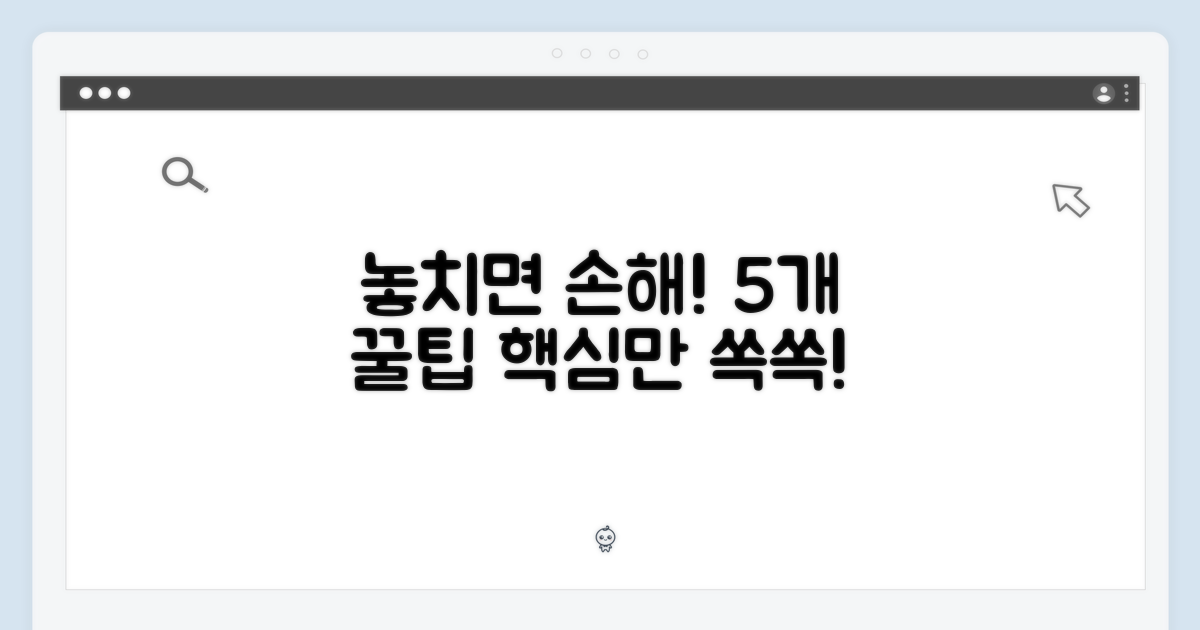 5개 시리즈, 놓치지 말아야 할 팁