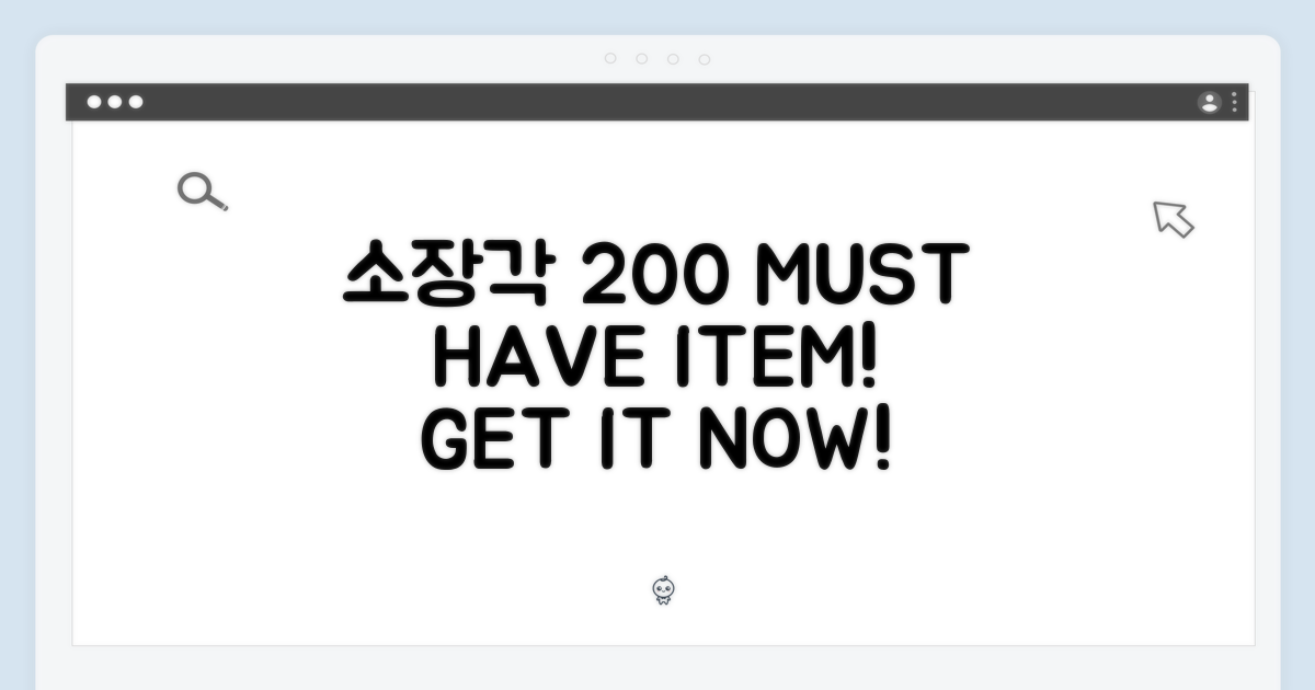 소장 가치 200%!