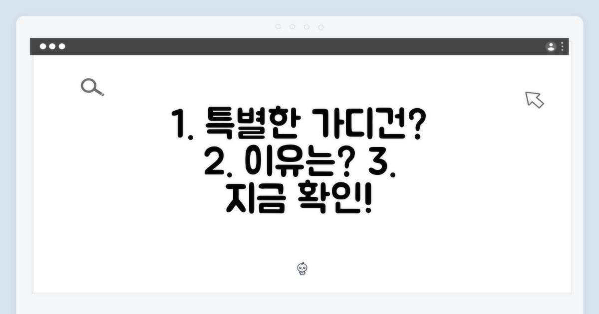 이 가디건이 특별한 이유