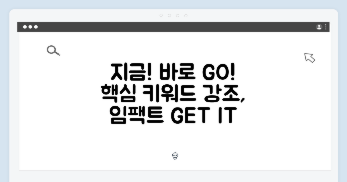 지금 바로 만나보세요!