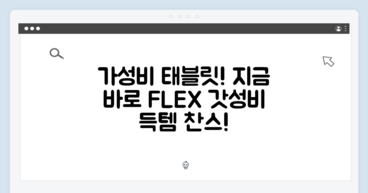 지금 바로, 가성비 태블릿을 만나보세요!