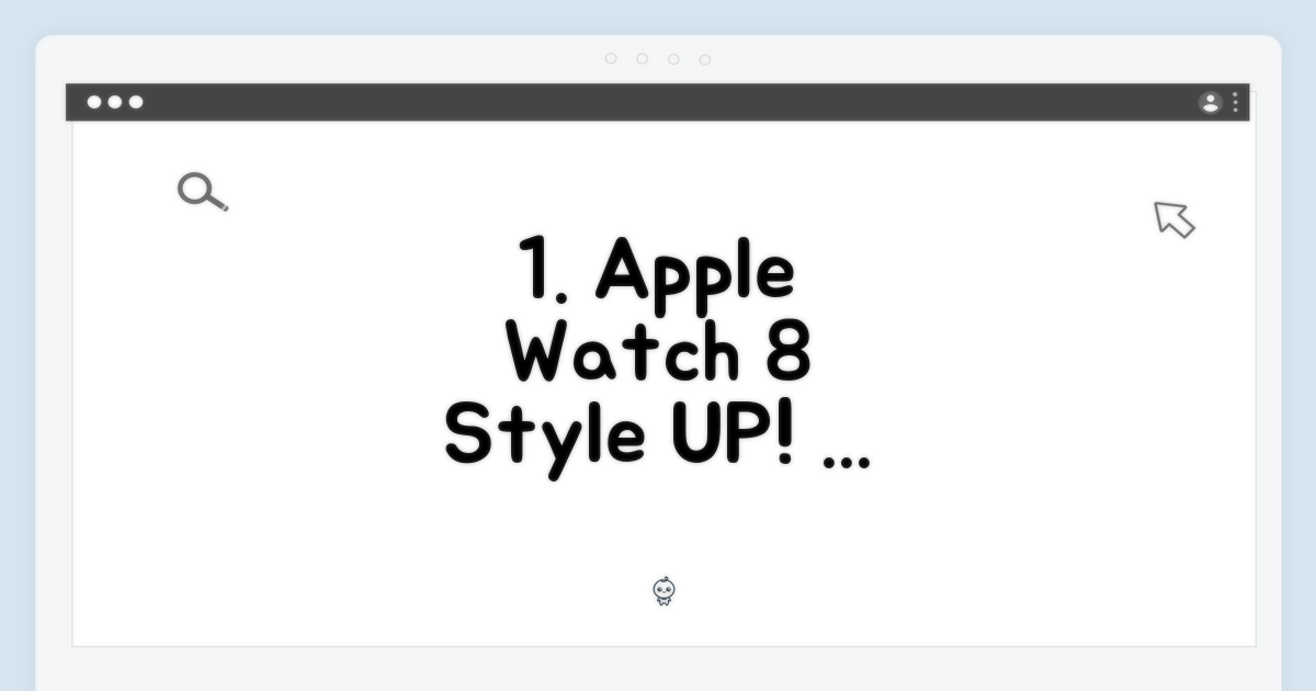 Apple Watch Series 8, 나만의 스타일 완성!