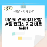 언발 셔링 원피스 마스터: 여신핏 연베이지 롱 원피스