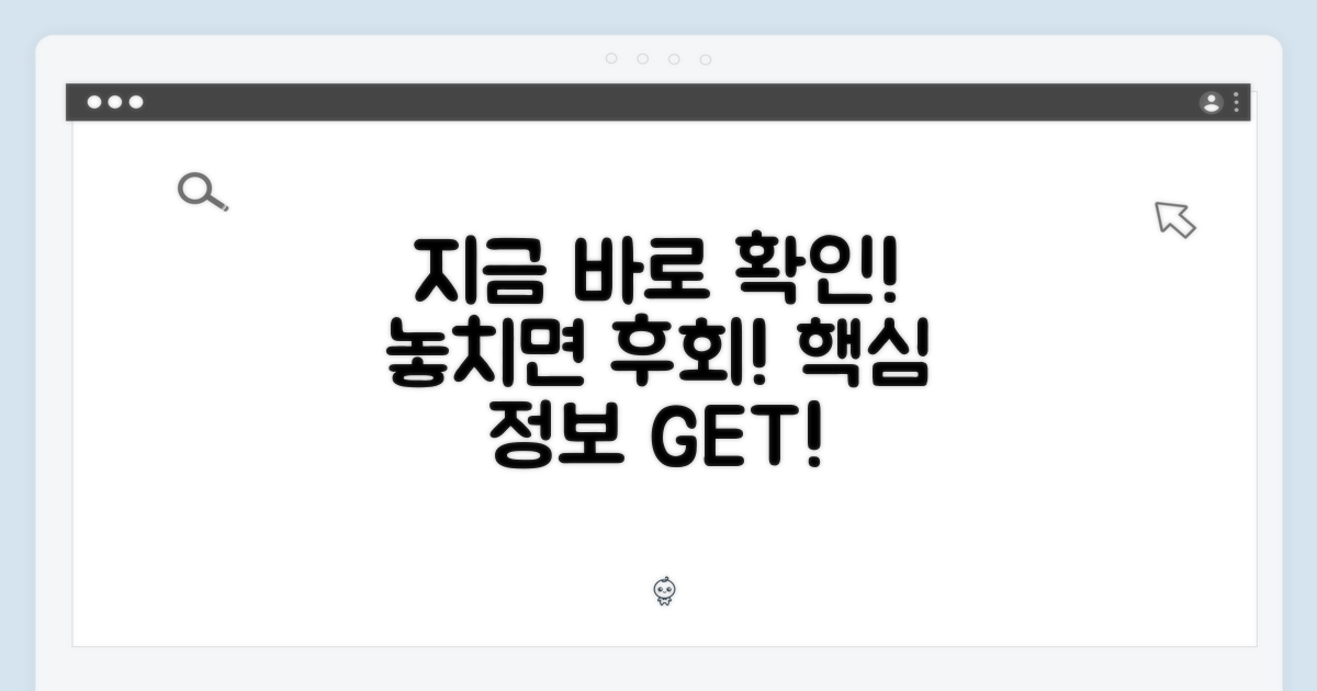 지금 바로 확인하세요