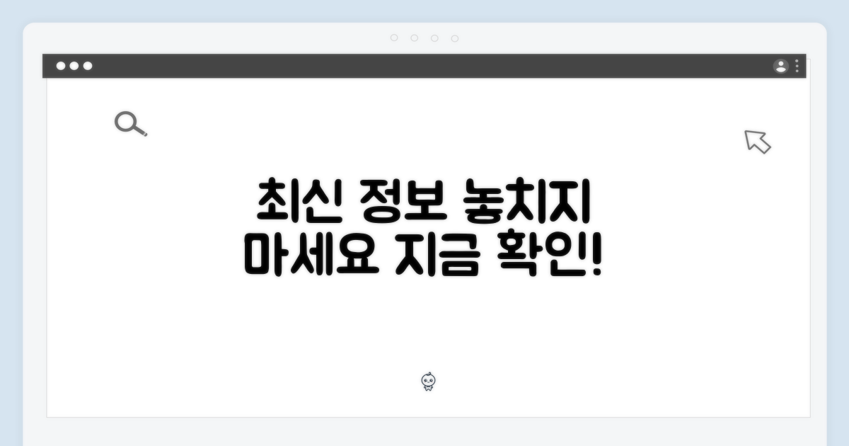 최신 정보를 얻으세요