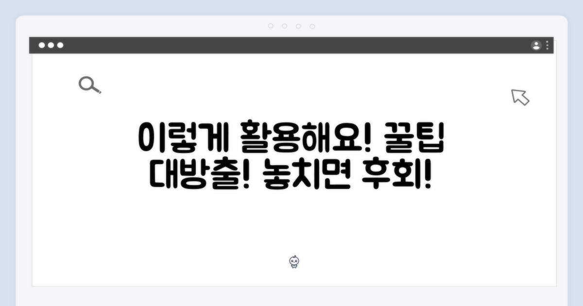 이렇게 활용하세요
