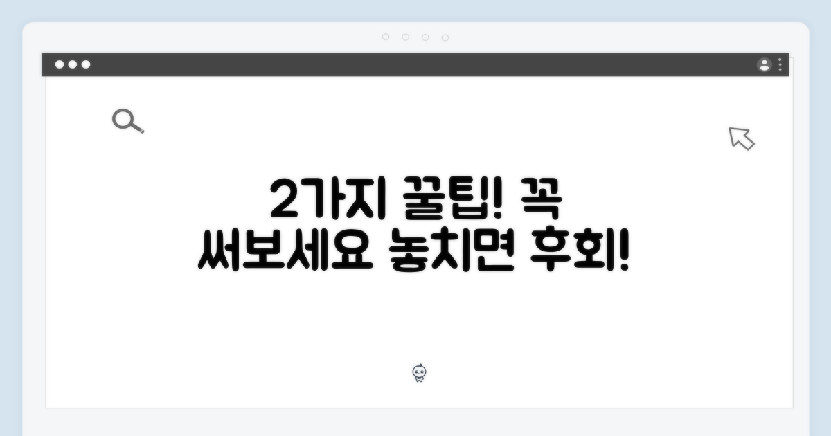 2가지 추천 사용법