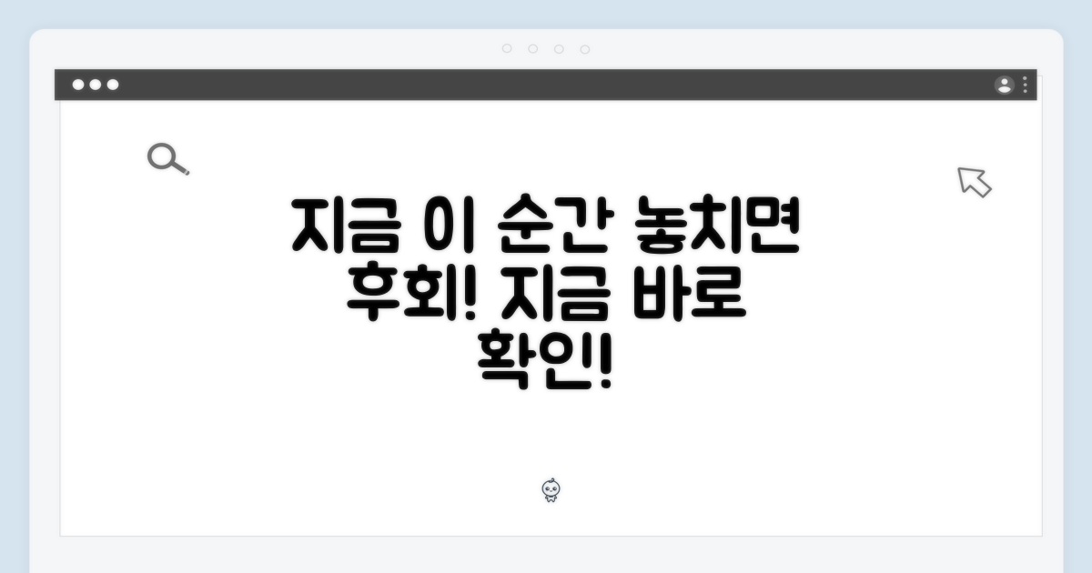 지금 이 순간, 왜 놓치면 안 될까?