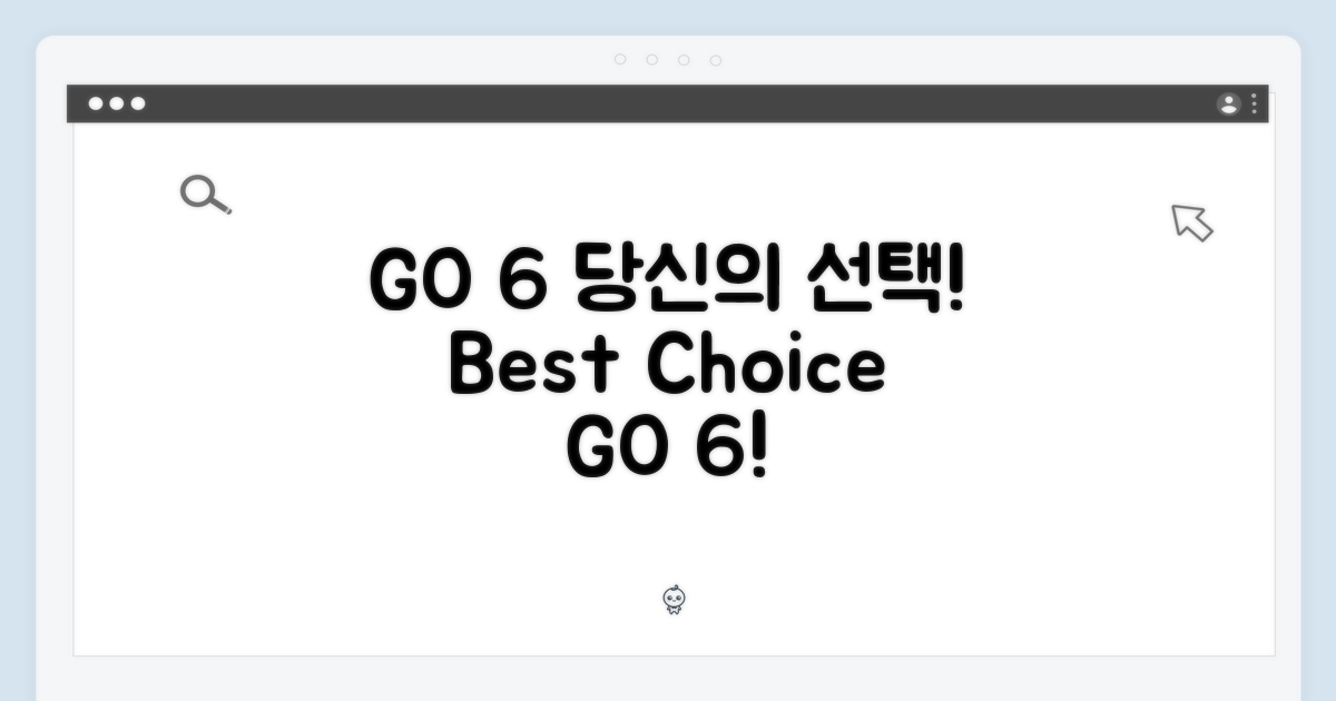 GO 6, 당신의 선택