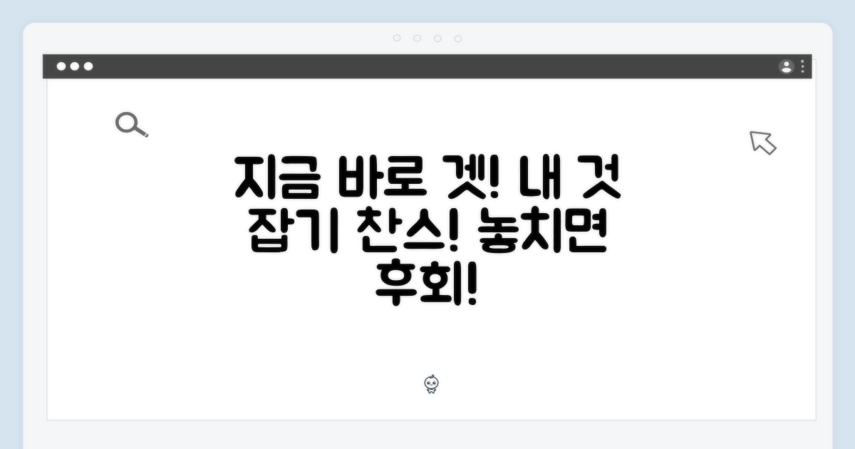 지금 바로 당신의 것을 겟하세요