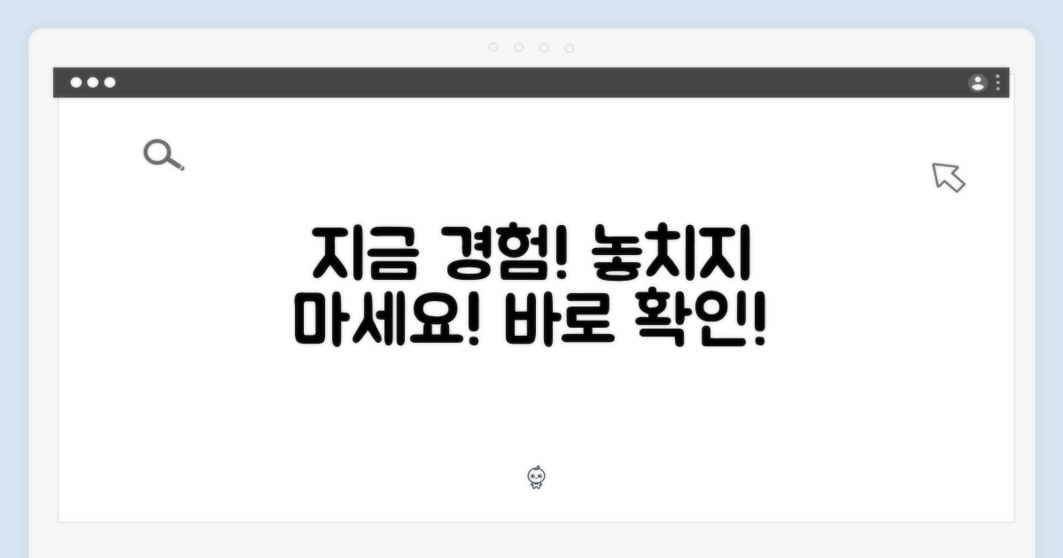 지금 바로 경험하세요!