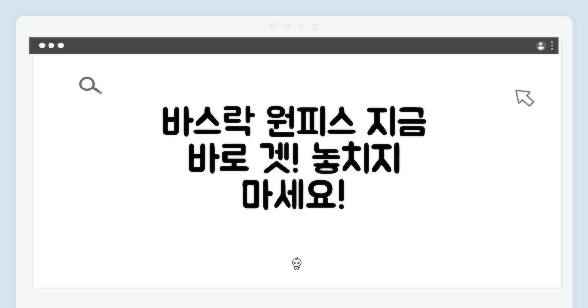 바스락 원피스, 지금 고르세요!