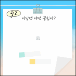 갤럭시 Z폴드7 512GB SKT 새제품, 누구나 쉽게!