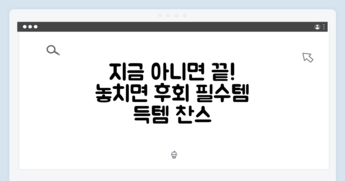 지금 아니면 못 구해요!