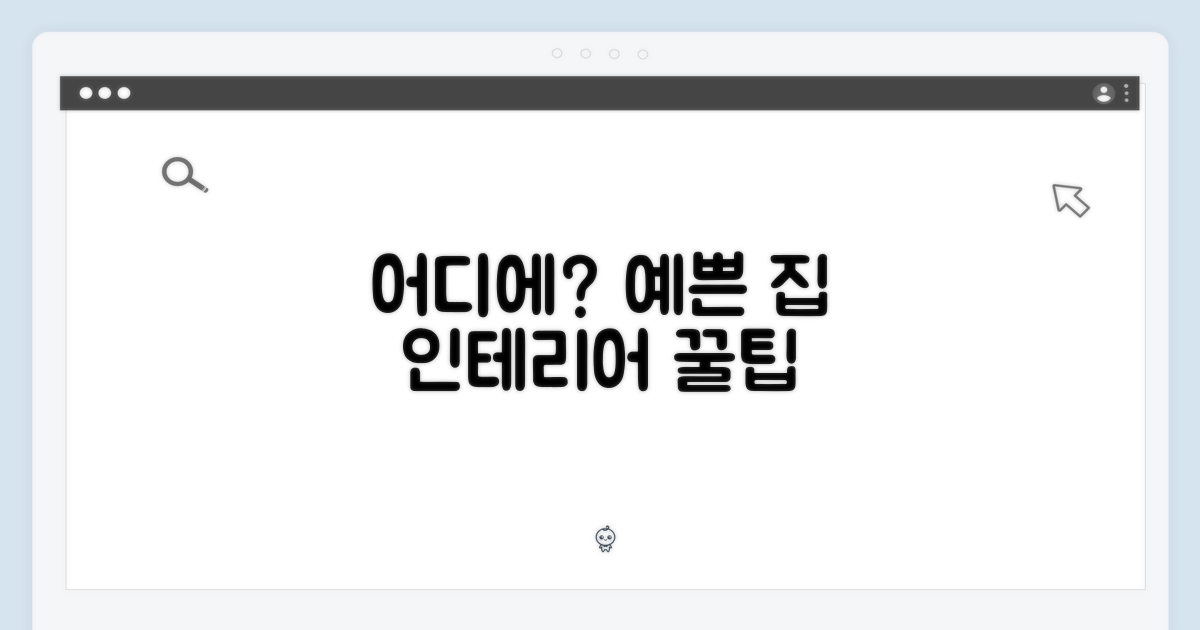 어디에 걸면 예쁠까?