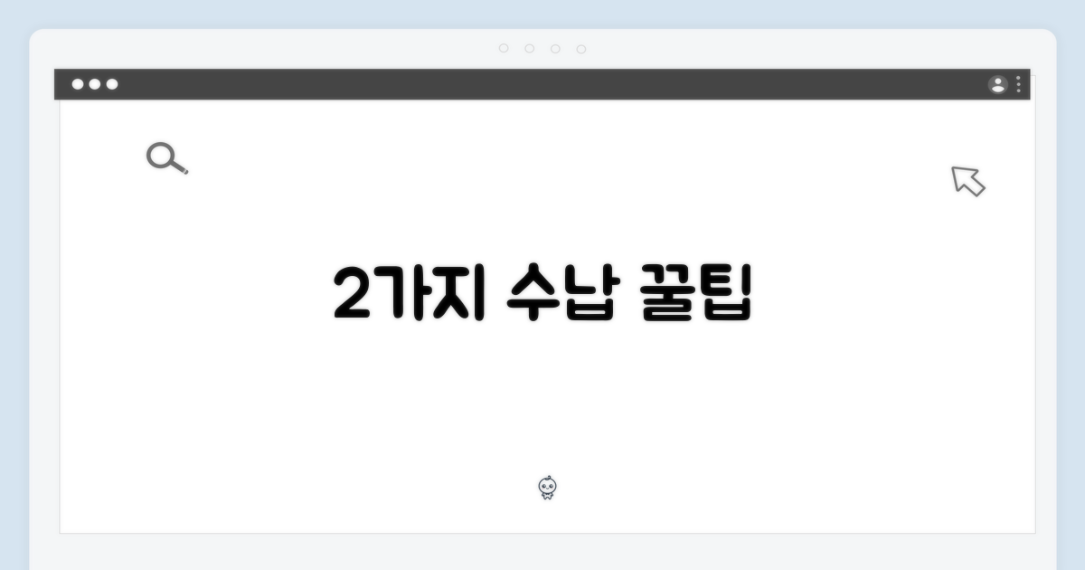 2가지 수납 공간
