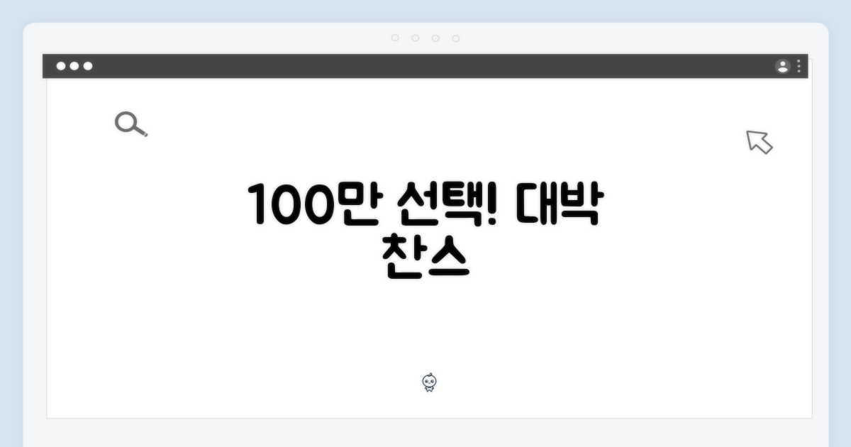 100만 명 독자의 선택