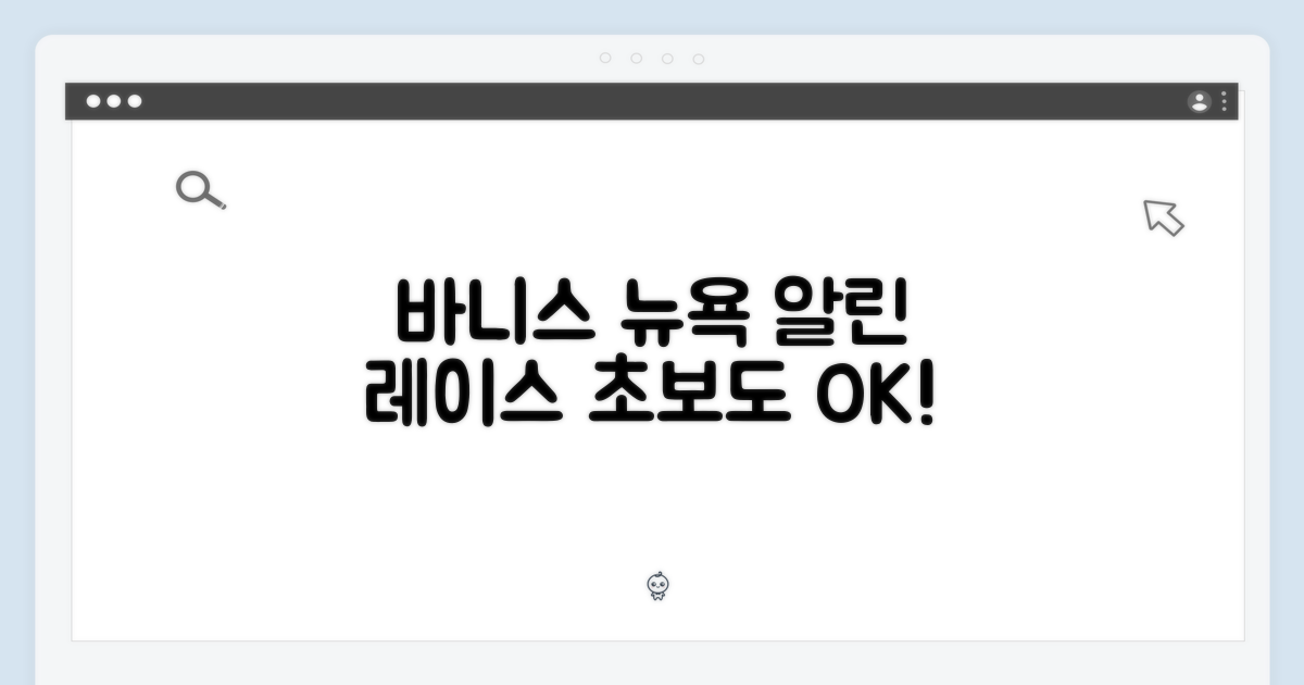 바니스뉴욕 알린 레이스 원피스, 초보도 입어봐!