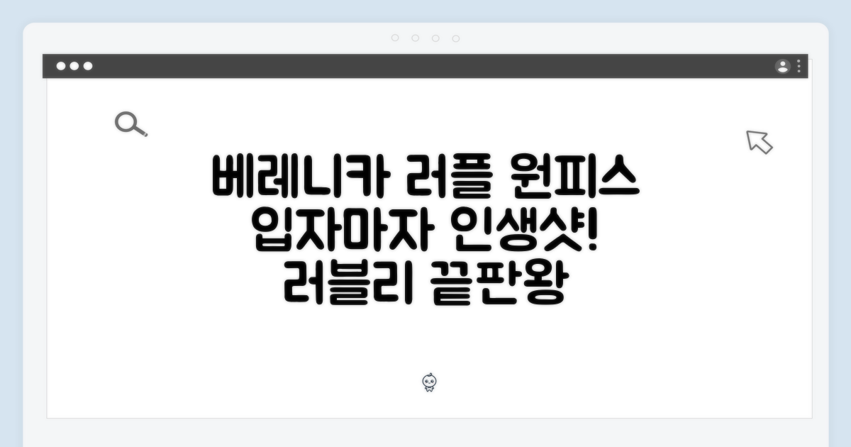 베레니카 러플 원피스를 입어보세요