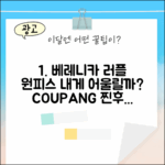 베레니카 러플 롱 원피스, 나에게 어울릴까?