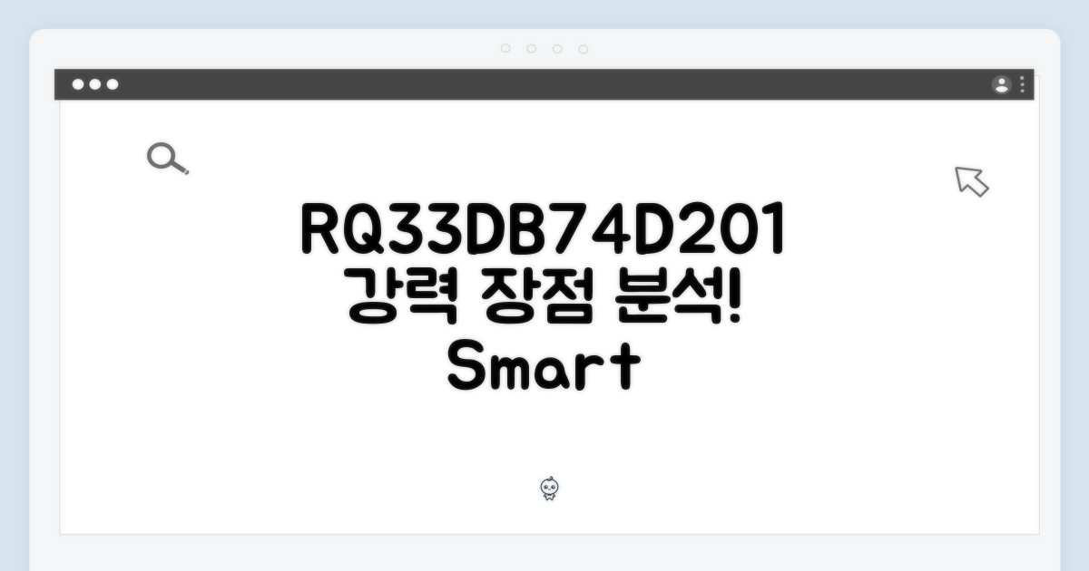 스탠드형 RQ33DB74D201, 장점 집중 분석!