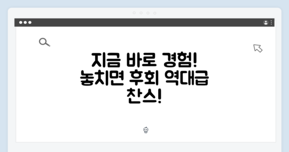 지금 바로 경험해 보세요!