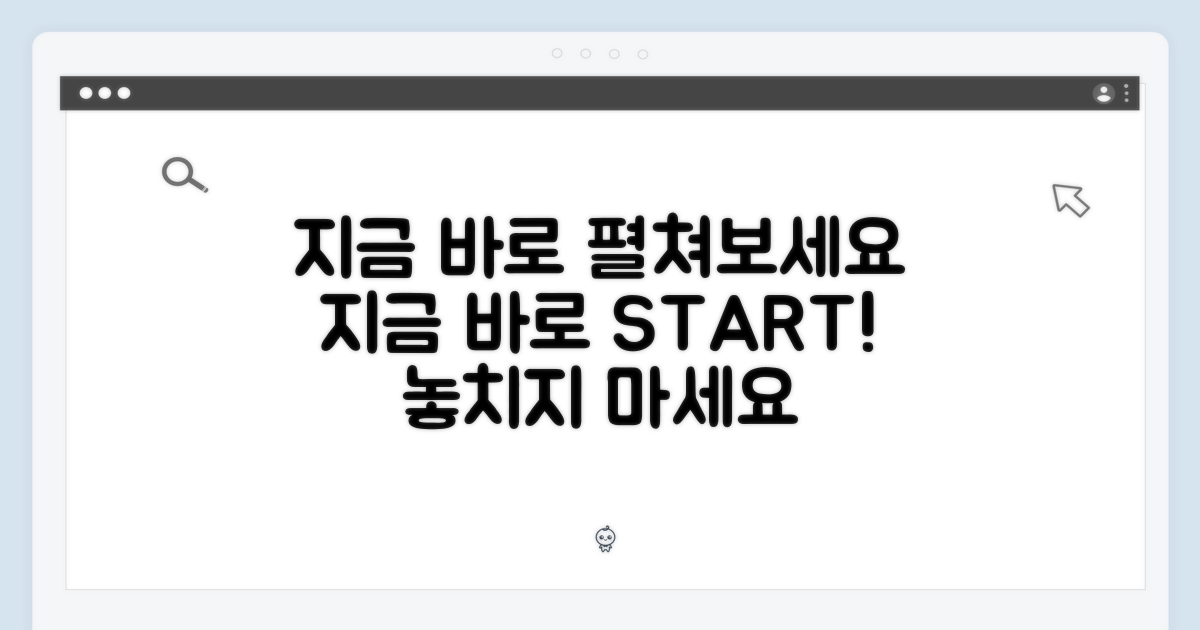 지금 바로 펼쳐보세요