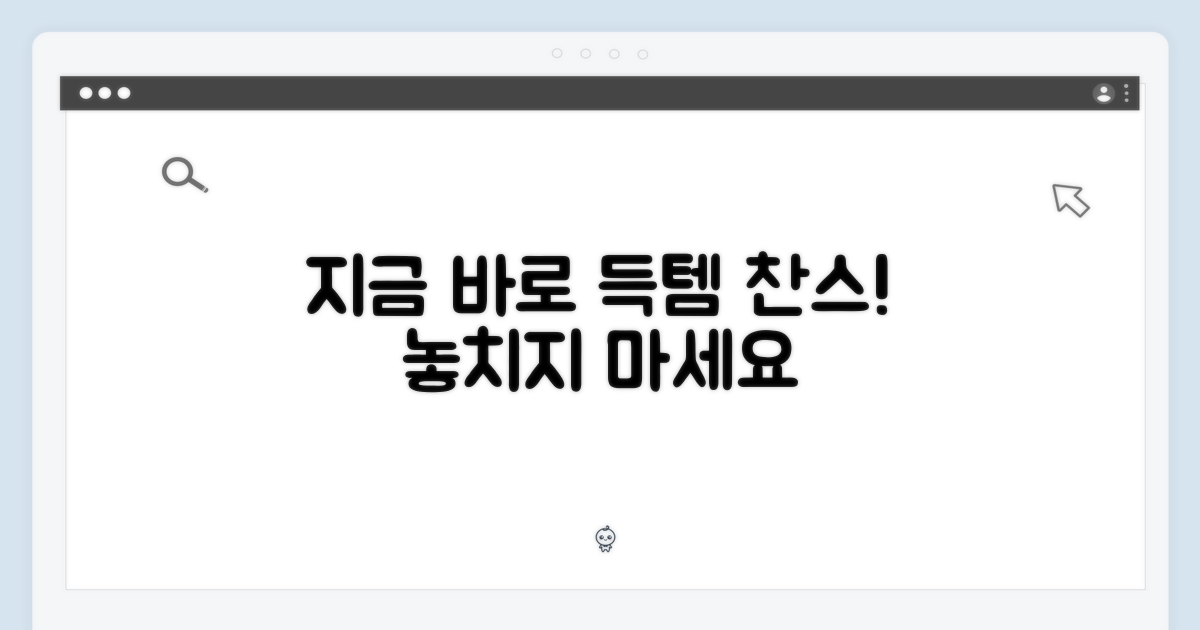 지금 바로 구매하세요