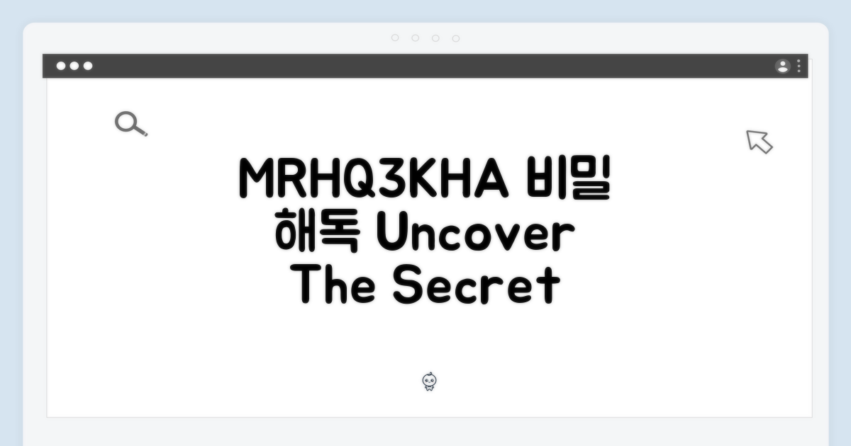 MRHQ3KH/A, 특별한 의미 탐구