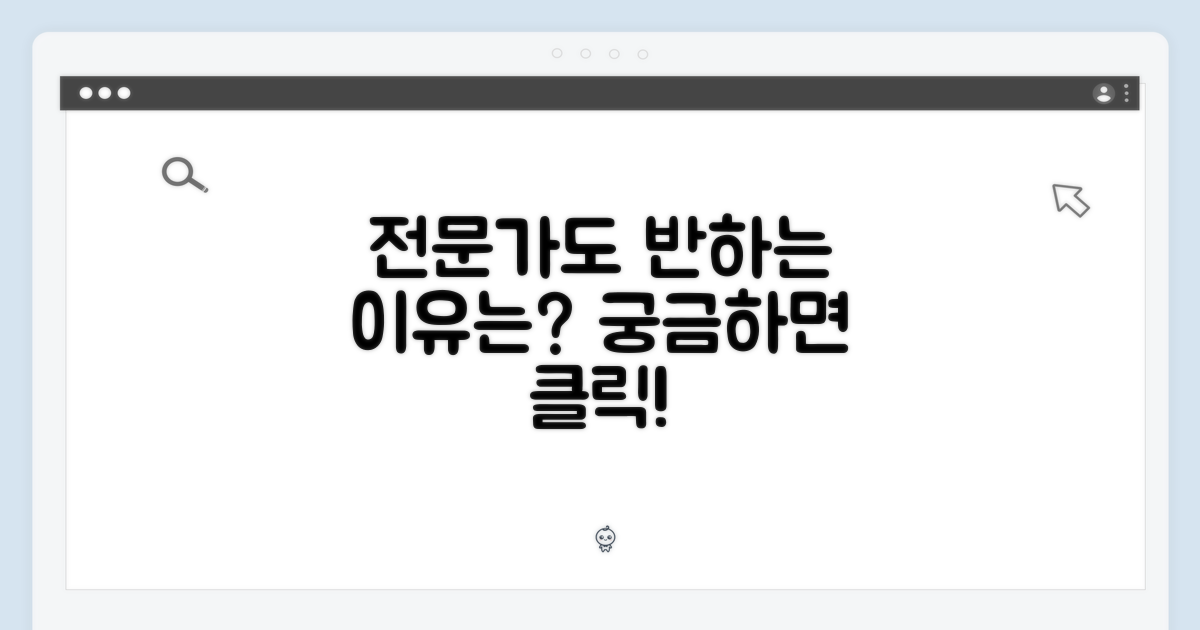 전문가에게도 매력적인 이유