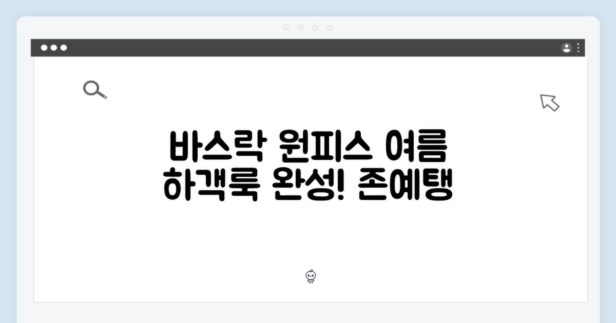 바스락 원피스, 여름 하객룩 완성하세요!