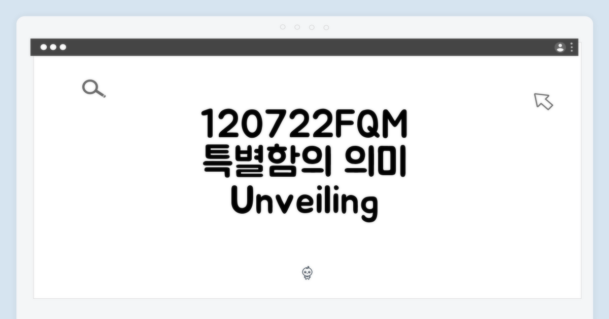 120722FQM, 특별함의 의미