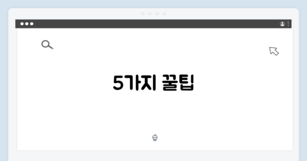5가지 활용법