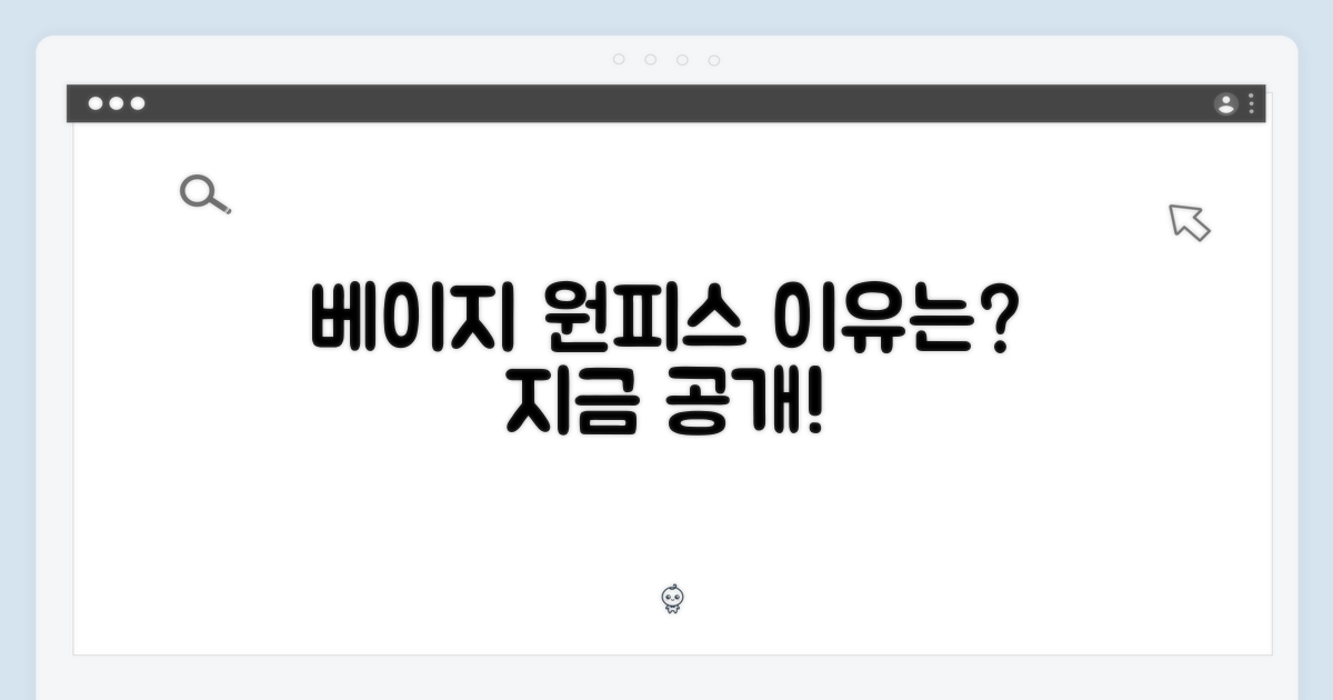 이 연베이지 원피스, 왜 특별할까요?