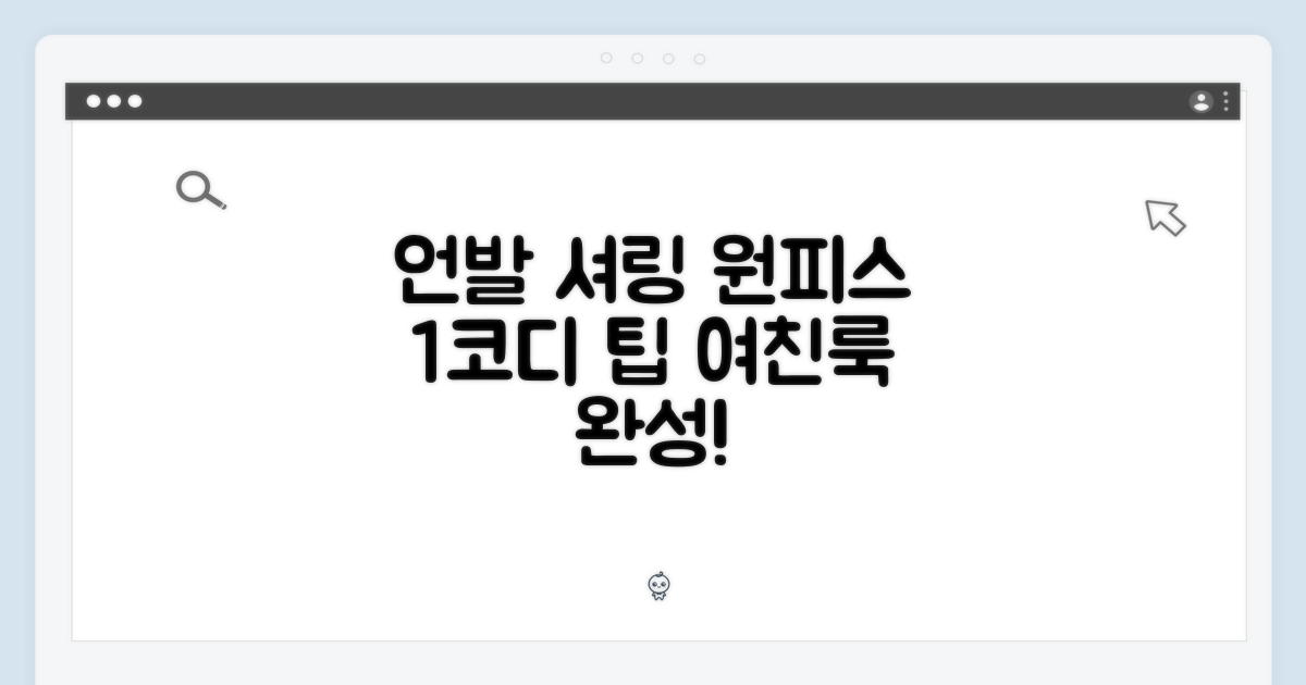 1가지 코디 팁! 여자 언발란스 셔링 롱 원피스