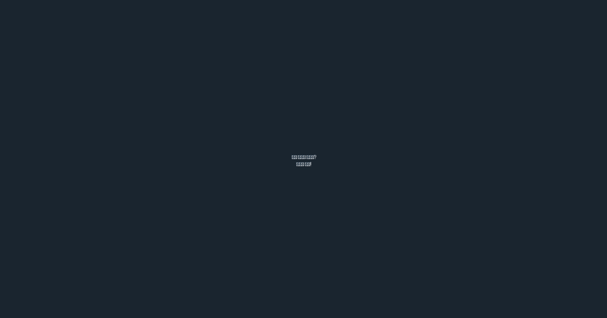 가방에 달면 어떤 느낌일까?