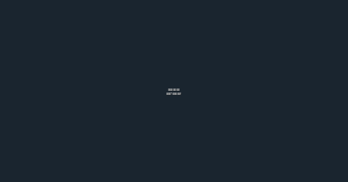 라부부 키링, 왜 인기일까?