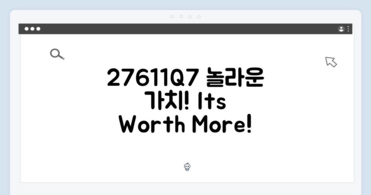 27611Q7, 그 이상의 가치