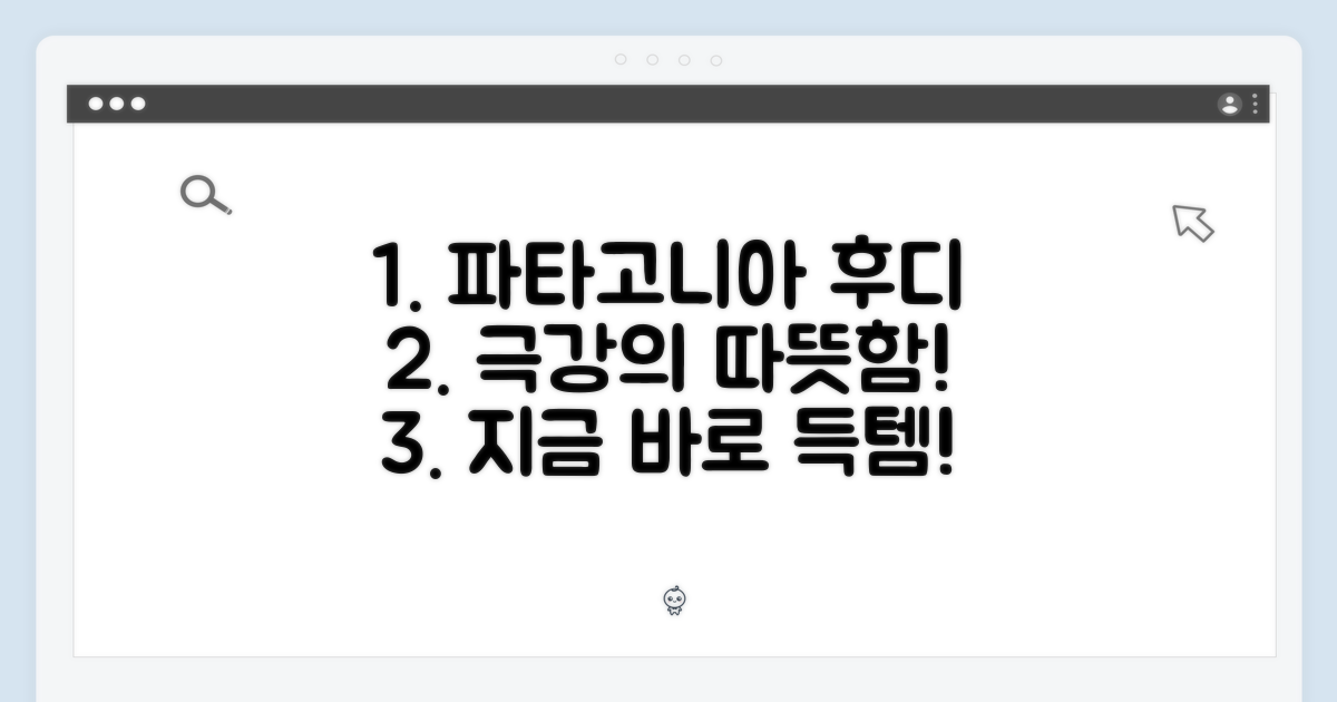 파타고니아 퀼티드 보머 후디, 믿을 수 없는 따뜻함!