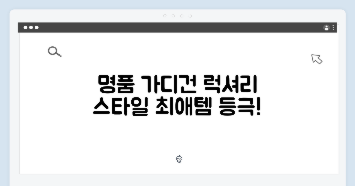 명품 가디건의 매력