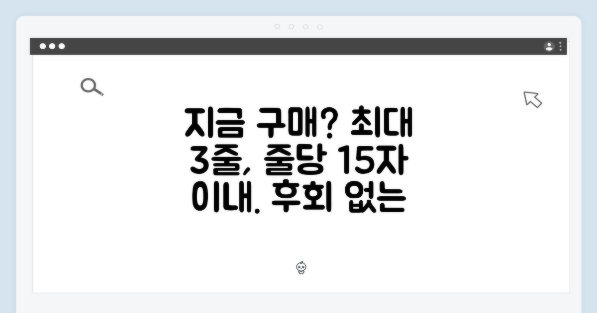 지금 구매, 후회 없을까?