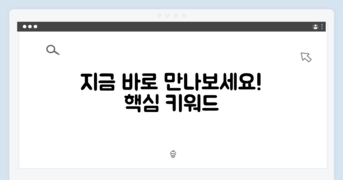 지금 바로 만나보세요
