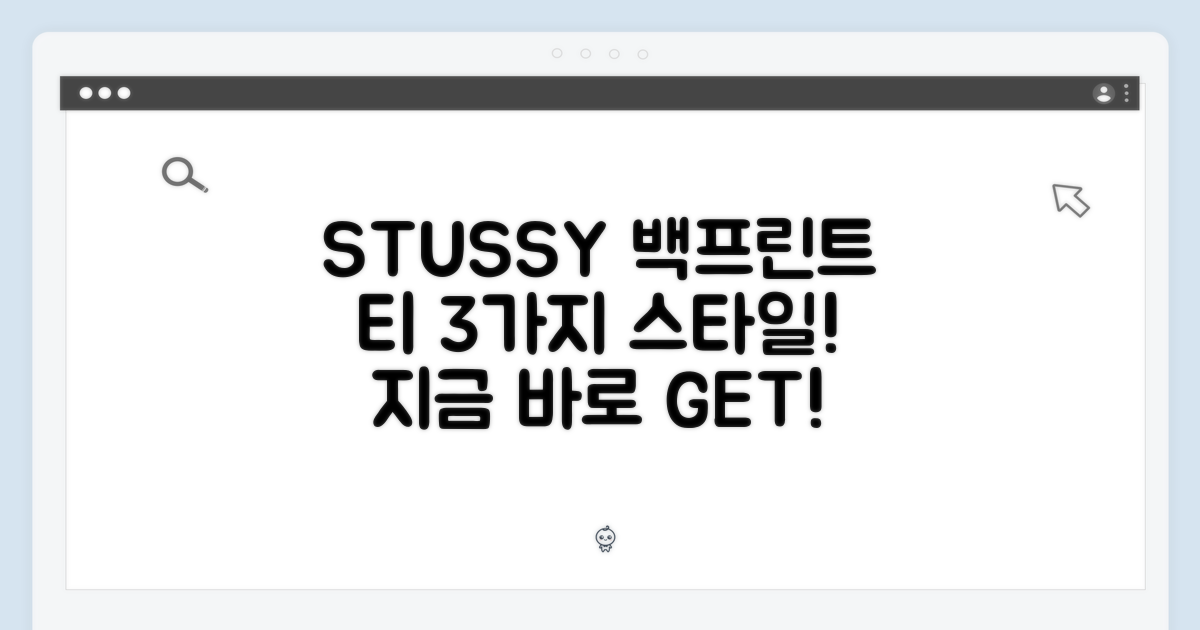 스투시 키튼 1904965: 고양이 백프린트 티 3가지 스타일
