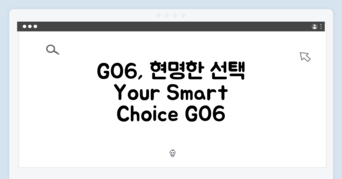 현명한 선택, GO6를 만나다