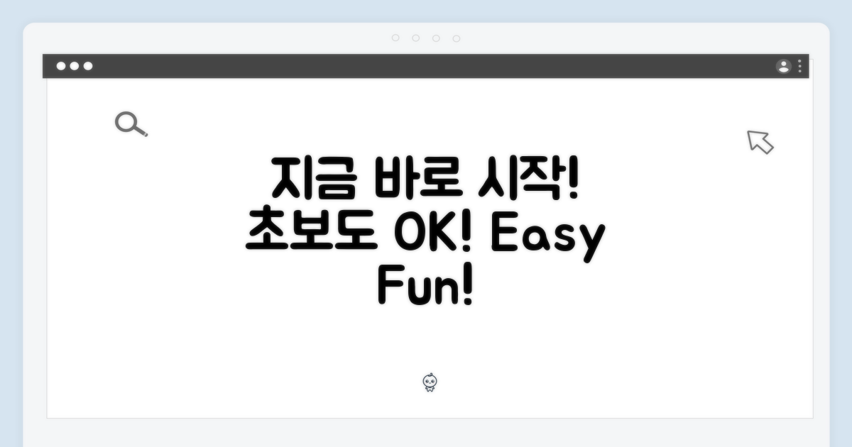 초보도 OK! 지금 바로 만나보세요